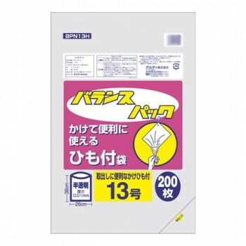 オルディ バランスパック13号ひも付 半透明200Px60冊 20097202