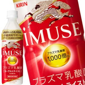 キリン iMUSE イミューズ ヨーグルトテイスト プラズマ乳酸菌 500mlPET48本［24本2箱］［機能性表示食品］［賞味期限：4ヶ月以上］［送料無料］45営業日以内に出荷