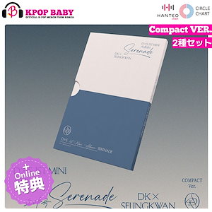 seventeen ラキドロ