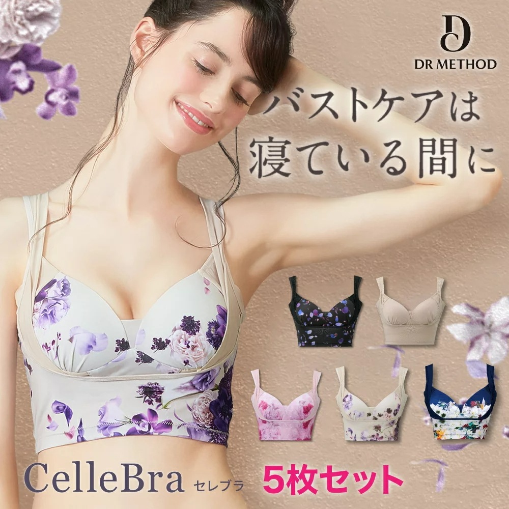 DRMETHOD CelleBra ドクターメソッド セレブラ デザイン ナイトブラ ...