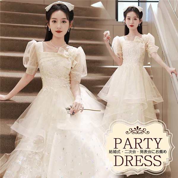 パーティードレス レディース ロング丈 演奏会 ドレス レディース 大人 ピアノ 発表会 成人式 同窓会 結婚式 Aライン ステージドレス レディース