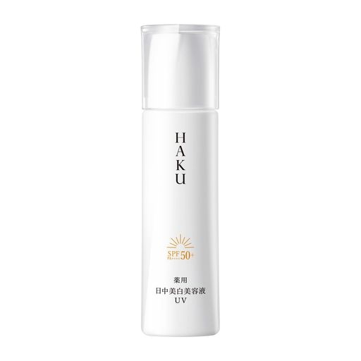 HAKU ハク デイブライトニングUV 45mL 本体 医薬部外品 乳液・クリーム 美白 シミ予防 資生堂