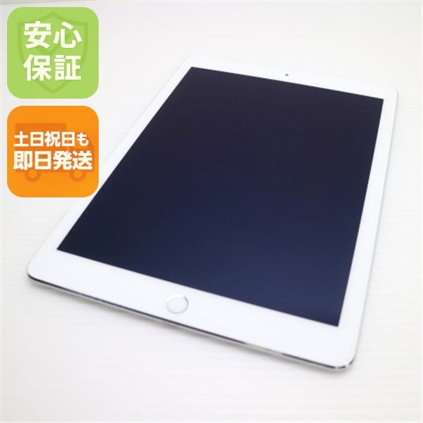 超美品 iPad Air 2 Wi-Fi 128GB シルバー 150