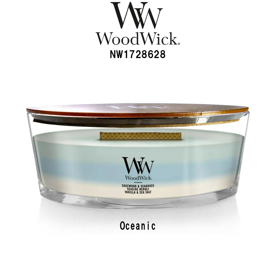 WoodWick アロマキャンドル 【ブランド箱なし】 3層 トリロジー ハースウィック エリプス オーシャニック ギフト Oceanic NW1728628