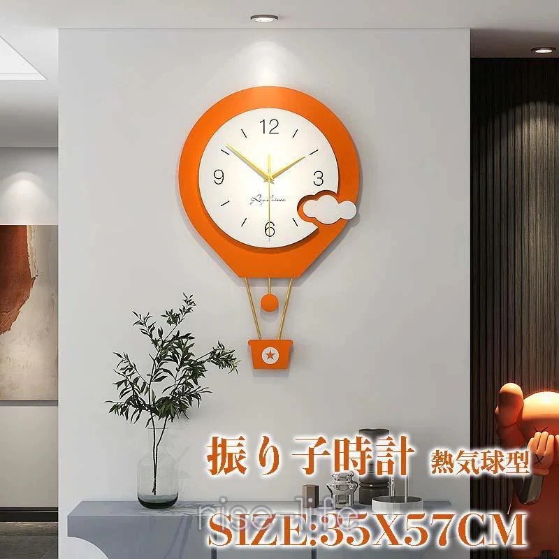 3日以内に出荷 振り子時計 壁掛け時計 おしゃれ クロック 熱気球型 新生活応援 アクリル インテリア 北欧 木製 新築祝い ギフト 電池 静音 時計振り子時計 壁掛け時計 おしゃれ
