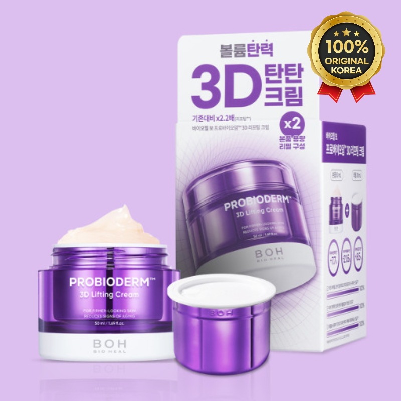 50ml + 50ml プロバイオダーム3Dリフティングクリーム