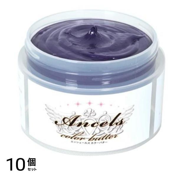 エンシェールズ カラーバター 200g (アッシュパープル) 10個セット
