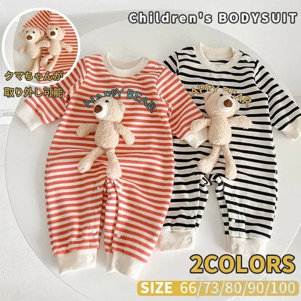 売れ ロンパース 男の子 女の子 ベビー服 カバーオール オールインワン クルーネック 長袖 クマ付き 取り外し可能 プルオーバー 春 秋 冬 パジャマ 部屋着 ボーダー 出産祝い
