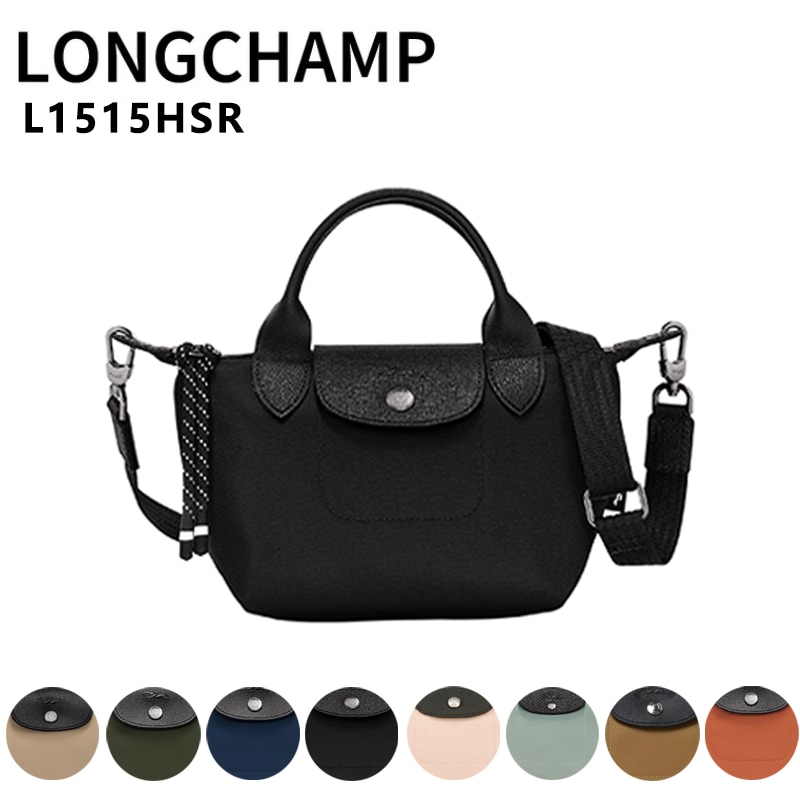 LONGCHAMP ロンシャン L1515HSR Lサイズ Le Pliage Energy トートバッグ ショルダー レディース