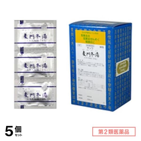 第２類医薬品 157サンワ麦門冬湯エキス細粒「分包」 90包 5個セット