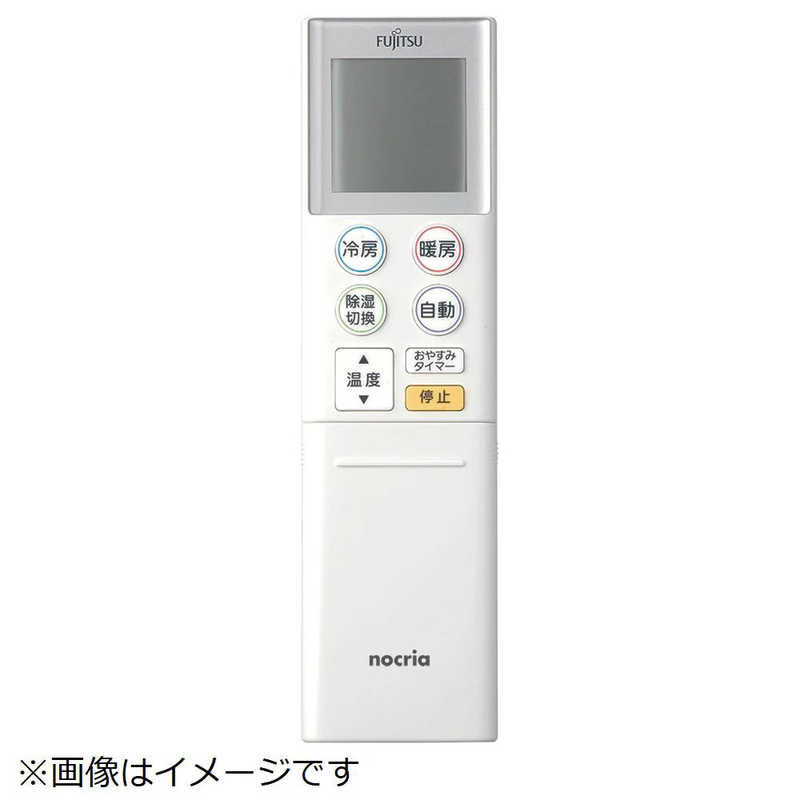 ゼネラル　GENERAL　純正エアコン用リモコン AR-RKC1J ［単4電池×2本(別売)］　9322190000