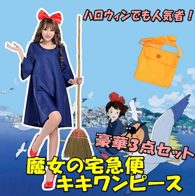 ツイステ コスプレ 小道具 ほうき （コスプレ 小道具 ホウキ