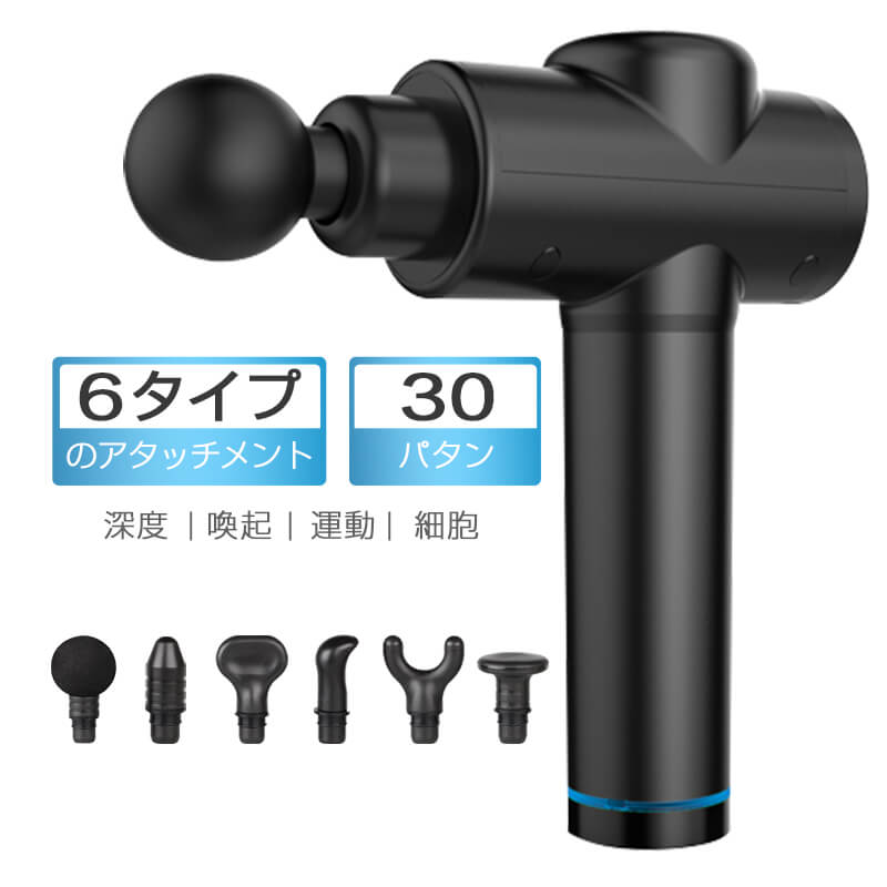 マッサージガン 日常生活 運動 大容量バッテリー新作限定リリースガン 筋肉痛 喚起細胞 老人