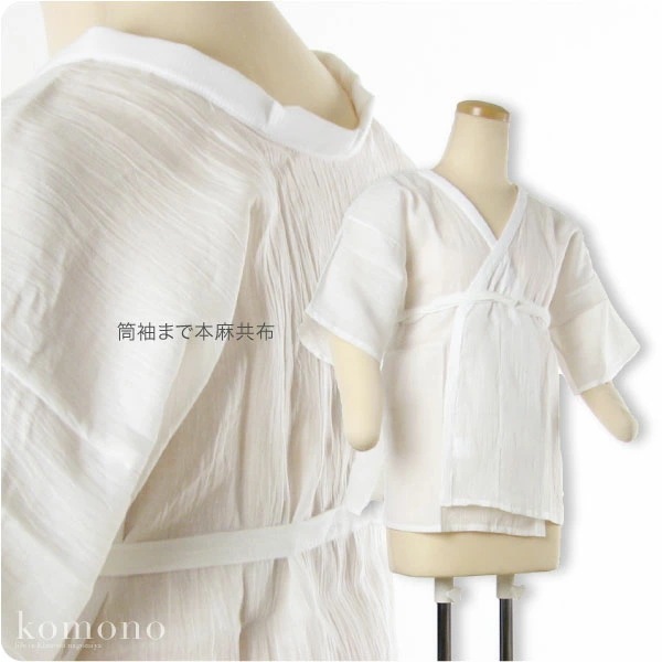 肌襦袢 日本製 女物 本麻 手もみ揚柳 肌着 M 10001501