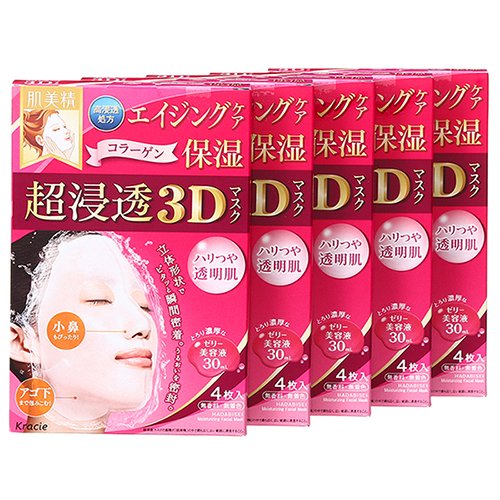 クラシエホームプロダクツ 肌美精 超浸透3Dマスク エイジングケア（保湿） 4枚入 （美容液30mL/1枚） 5点セット [並行輸入品]