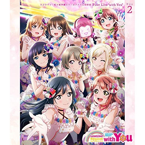 ラブライブ!虹ヶ咲学園スクールアイドル同好会 First Live with .. ／ 虹ヶ咲学園スクールアイドル同好... (Blu-ray) LABX-8436