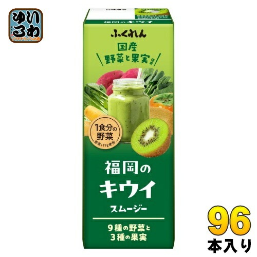 ふくれん 国産野菜 福岡のキウイスムージー 200ml 紙パック 96本 (24本入×4 まとめ買い) 野菜ジュース 豆乳入り ソイブレンド