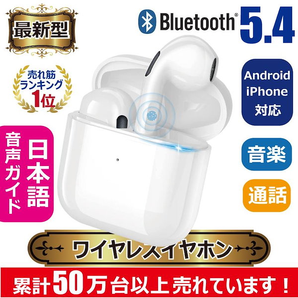 bluetooth イヤホン 音声 オファー ガイド