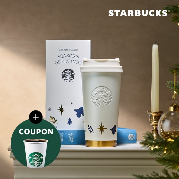 【starbucks】 スターバックス SS ホリデー ディライト エルマ タンブラー 473ml 韓国スタバ