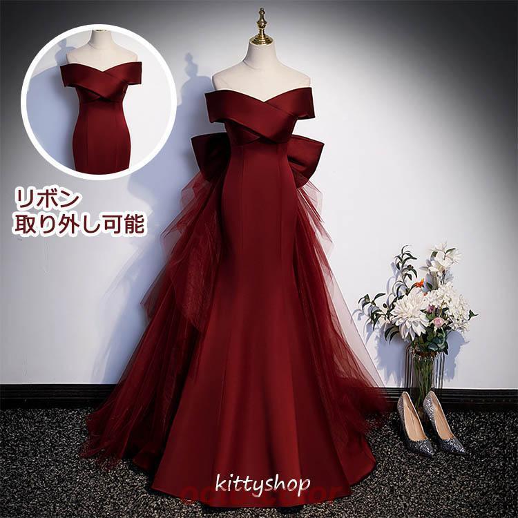 イブニングドレス ワイン赤 発表会ドレス オフショルダー 演奏会ドレス 袖あり 結婚式ドレス マーメイドライン タイトドレス ワインレッド XS S M L XL XXL