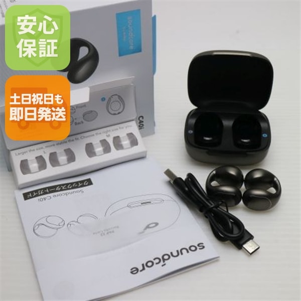 新品同様 Anker Soundcore C40i メタリックグレー オープンイヤー ANKER 即日発送 土日祝発送OK 62