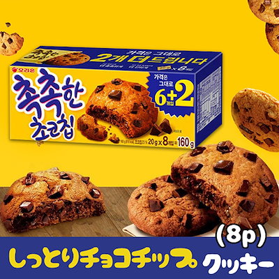 新品 eight brunt GOOD AND SIN チョコチップ 昼チョコ BRUNT good and sin maconeタープ チョコチップ - メルカリ