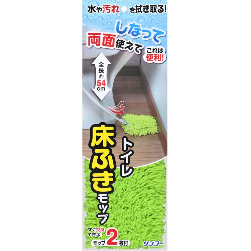 【ロット販売：入り数5】 SANKO(サンコー) 227204トイレユカフキモップ スペアツキ ボディーケア グッズ その他 (br77-gr)