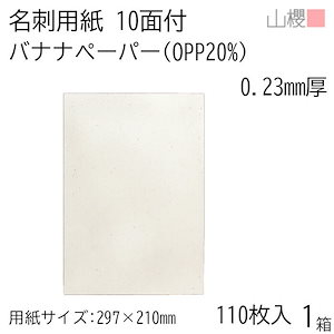 Qoo10] エーワン エーワン マルチカード 名刺 500枚( : PC周辺