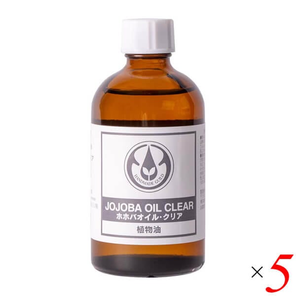 生活の木 ホホバオイルクリア 精製 110ml 5本セット