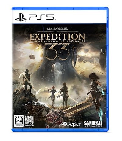 他サイト： Clair Obscur: Expedition 33（クレールオブスキュール：エクスペディション33） - PS5の商品画像