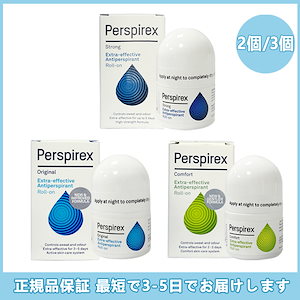 【お値下げ中！】サーリオ   手汗 足汗  saalio Saalio®30日返品保証 | 【制汗剤 AHCスイス 公式】汗と臭いが