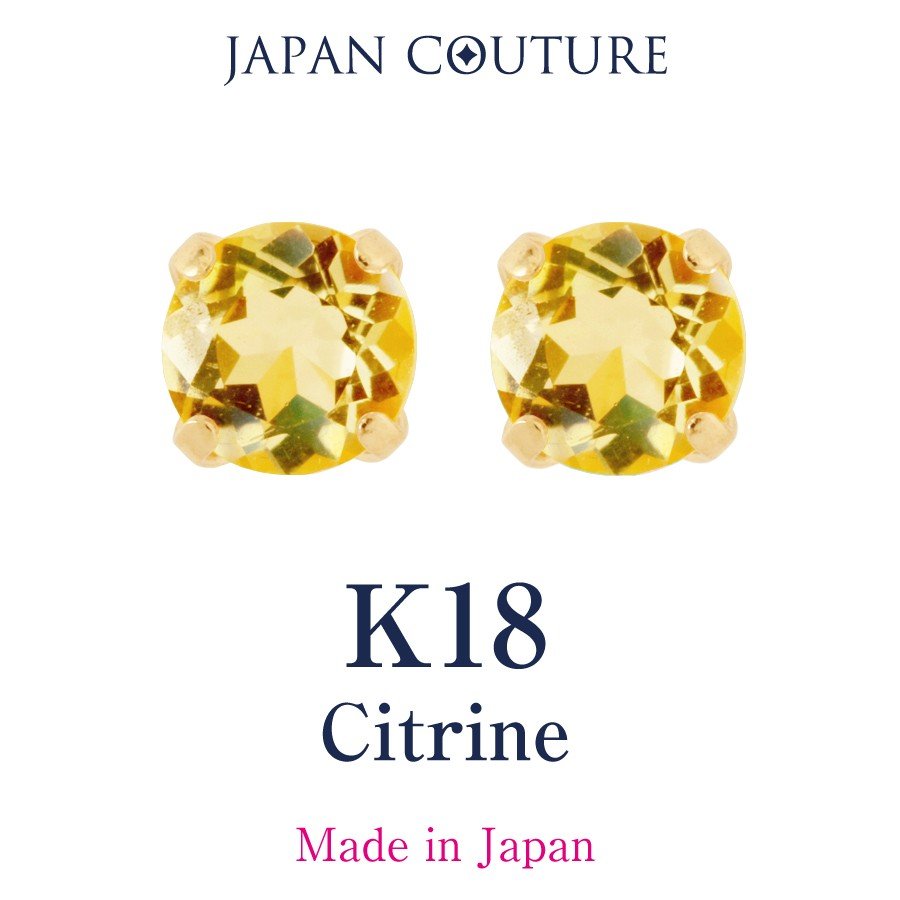 高品質】 シトリン シトリンピアス 11月誕生石 K18ピアス 18金ピアス つけっぱなし ケース付 ホワイトデー 大人 上品 誕生日 プレゼント  ピアス 石:5月誕生石(エメラルド) - aegis.qa