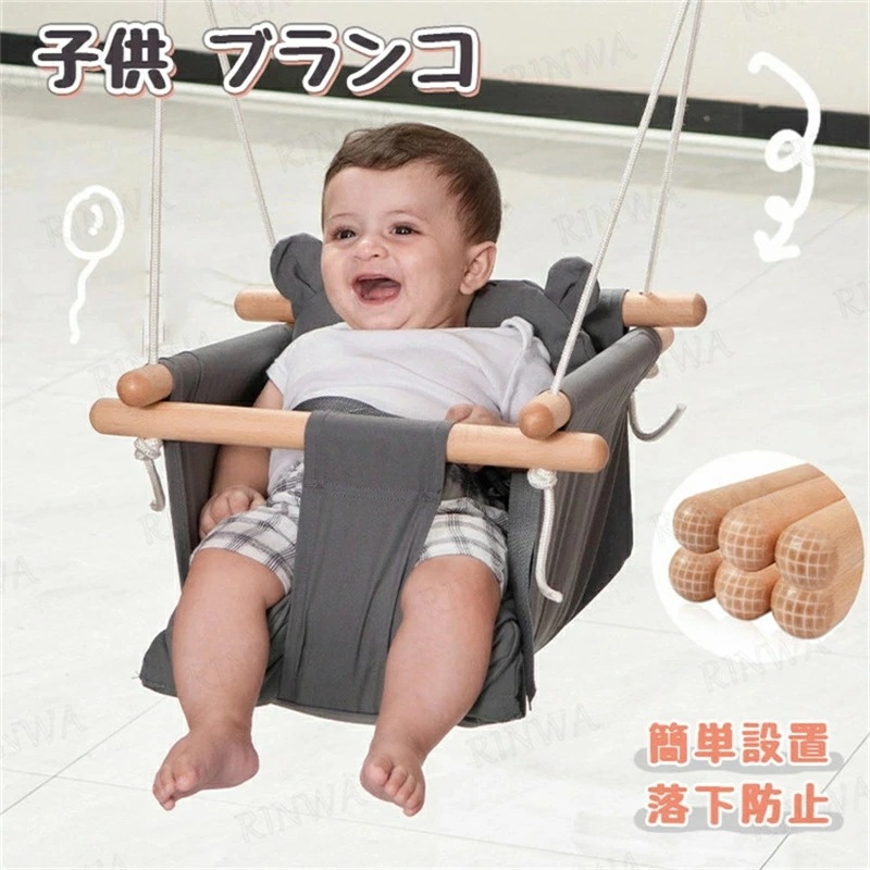 ブランコ ハンモックチェア インスタ映え 北欧風 ベビー シート ハンモック チェア 安全なキャンバス 室内 屋外 キッズ 子供 遊具 ガーデンファニチャー ガーデン 乗り 椅子 diy 吊り下げ 落