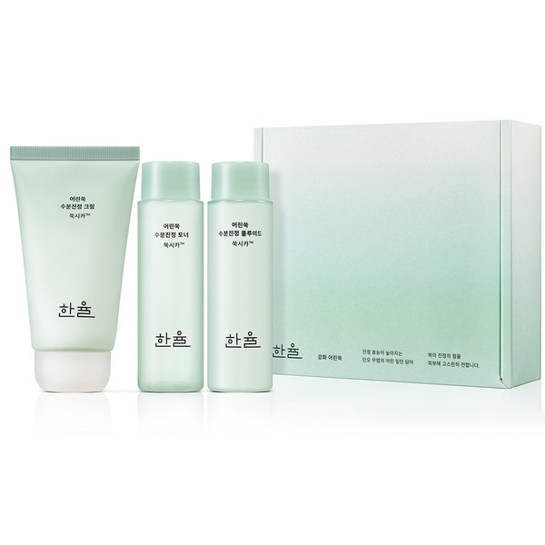 若よもぎ うるおい鎮静クリーム 大容量 企画セット 65mL