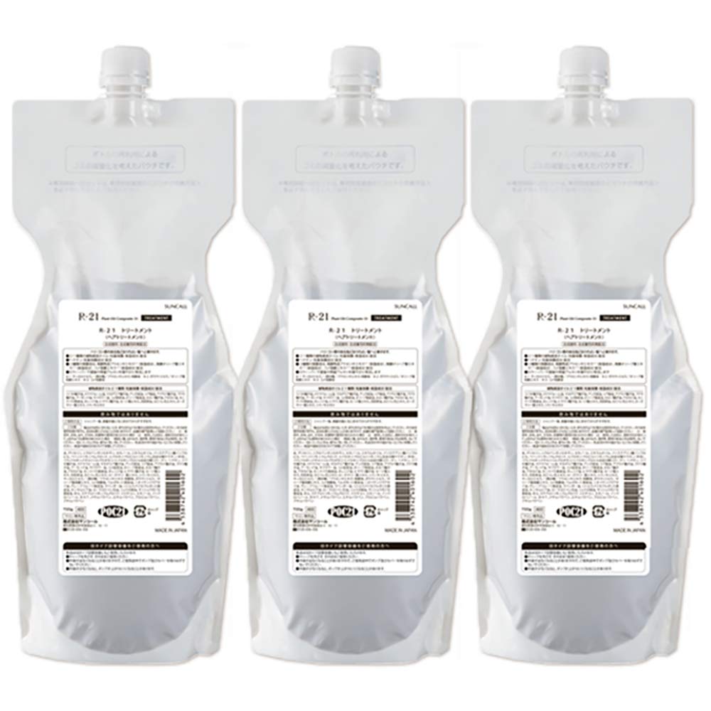 サンコール R-21 トリートメント 700g 詰め替え ×3個 セット