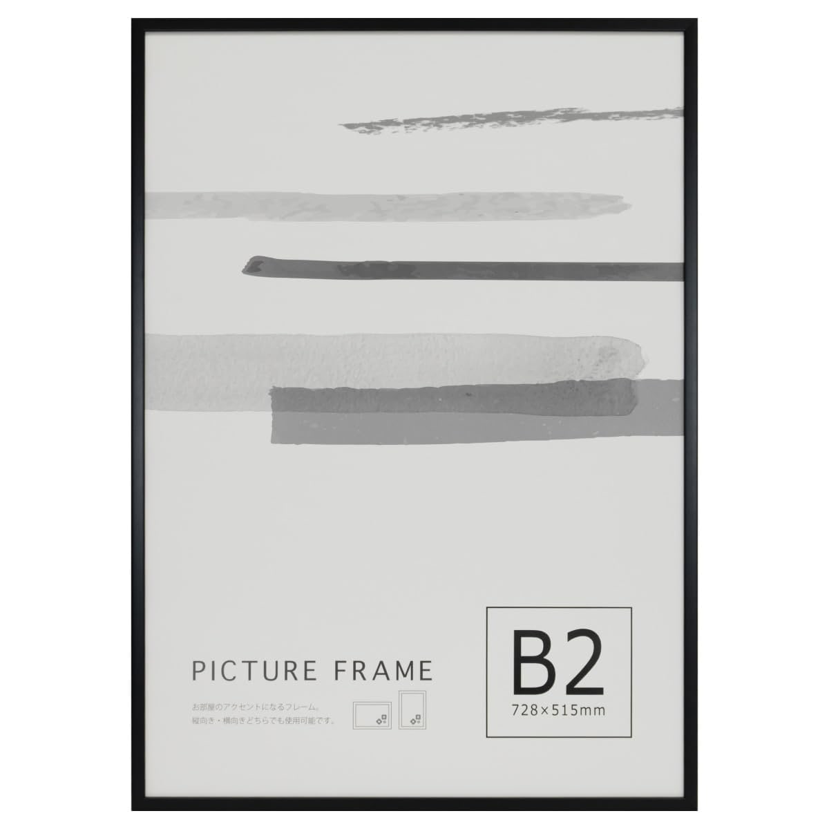 大額 DAIGAKU 額縁 ポスターフレーム OAサイズ対応 B2（728×515mm）ブラック ポスター 絵 写真 掲示 看板 フォトフレーム UVカットアクリル 品番：BC-302