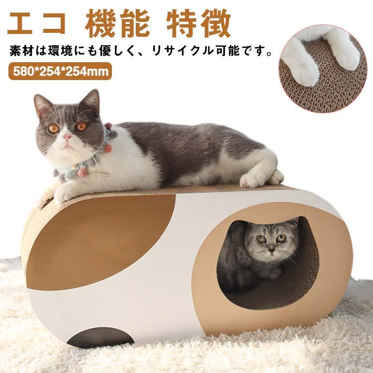猫 つめとぎ トンネル 爪とぎ 段ボール 大型 猫ハウス 猫ベッド 茶トラ猫柄58×25.4×25.4cm(幅X奥行X高さ)猫つめとぎ 爪とぎ 猫トン時間限定