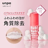 Qoo10] イージーデュー DW-EGF メララピール プログラム