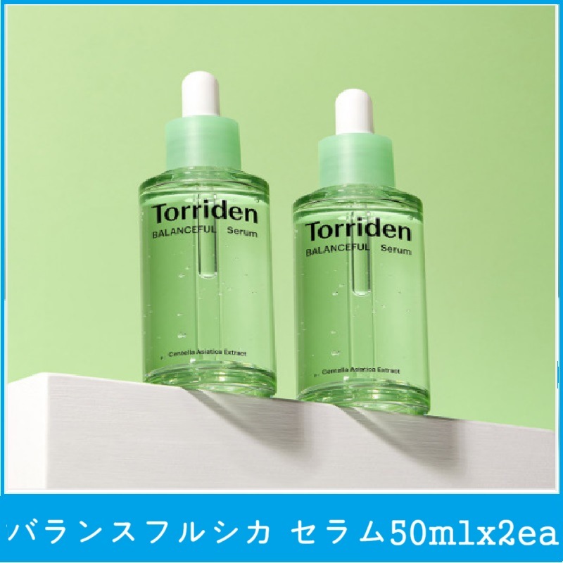 バランスフルシカ セラム50ml x2ea