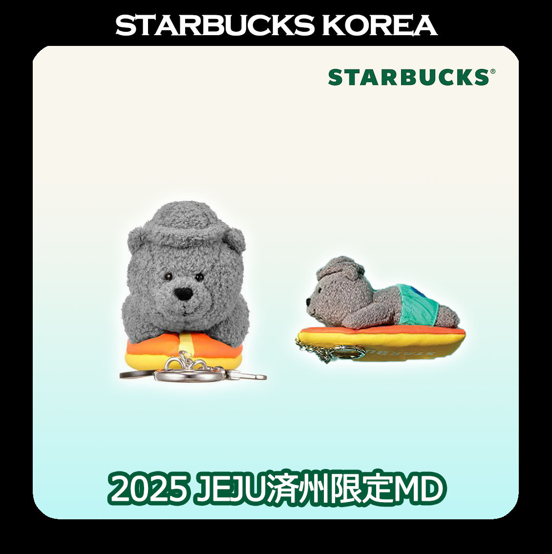 [済州特化MD] Jeju Surfing Hareubang Keychain 5,990円