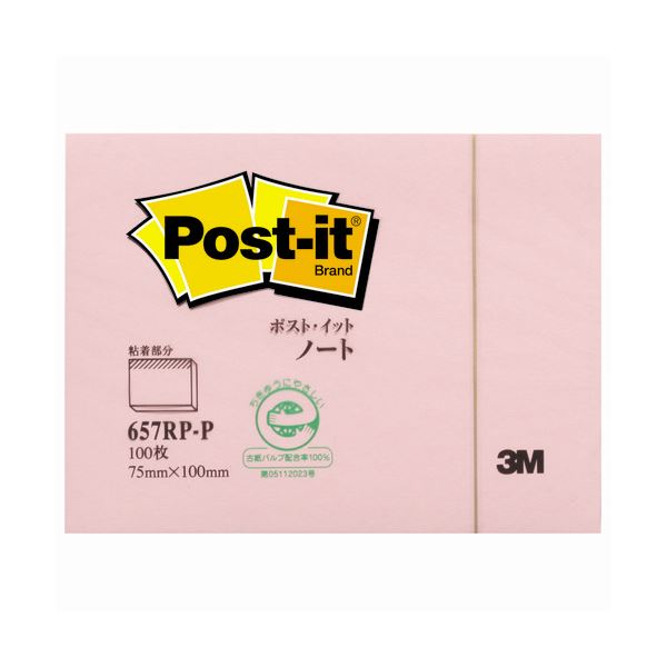 (まとめ) 3M ポスト・イット ノート再生紙スタンダードカラー 75×100mm ピンク 657RP-P 1冊 (×50セット)