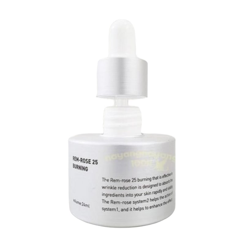 保湿ケアディマール3エキスパートレムローズ25バーニング1段階24ml持続