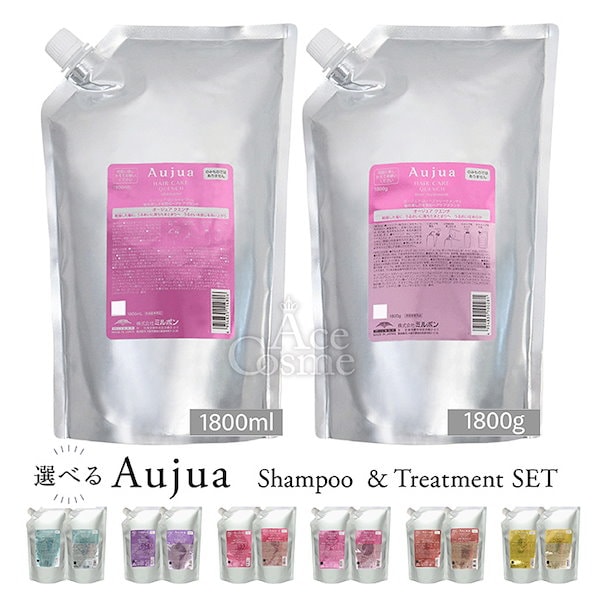 ミルボン オージュア QU クエンチ シャンプーモイスト (トリートメント