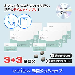 Qoo10] GRN+ 【食前・食後ダイエットサプリ】【選べる1 : ダイエット