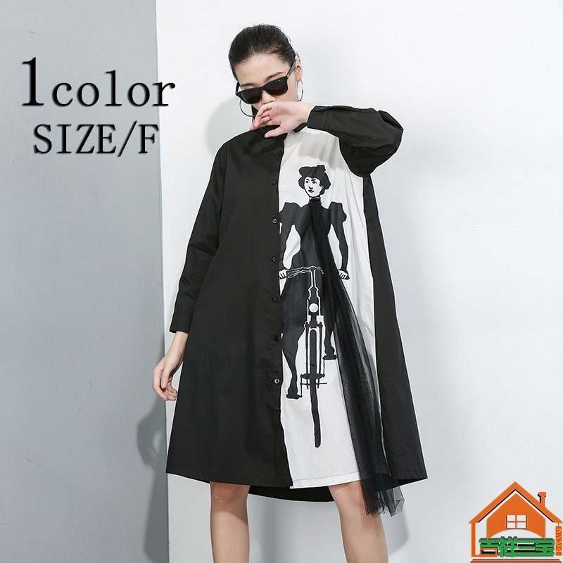 プリント 薄手 長袖シャツ ビックシルエット 韓国ファッション レディース バレンタイン 2023 プレゼント