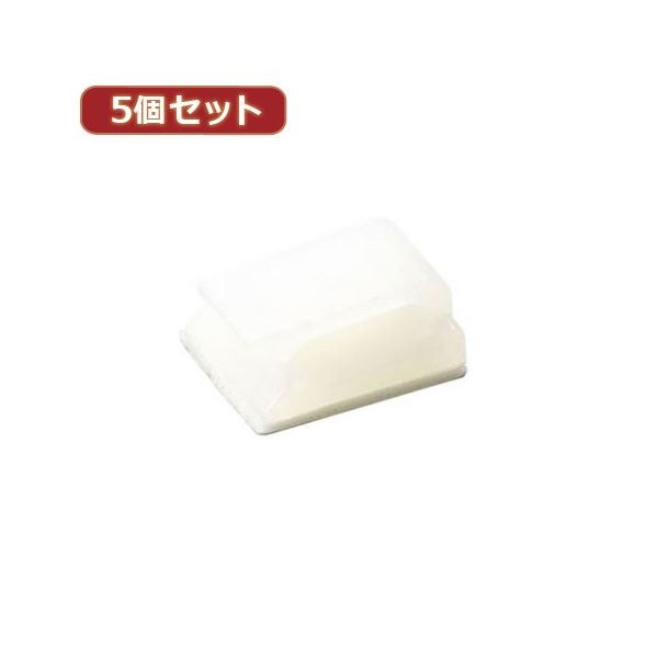 （まとめ）YAZAWA 5個セットケーブルホルダー小 白 10個入 FCB1WX5(×5セット)