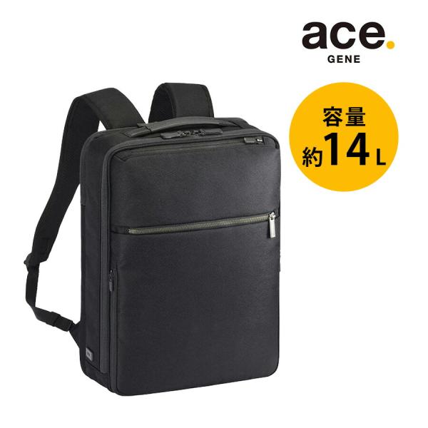 【ace.GENE】68782 ガジェタブルSF ビジネスリュック 14L リュックサック 大容量 通勤 A4サイズ 使いやすい シンプル ユニセックス プレゼント ギフト ブラック