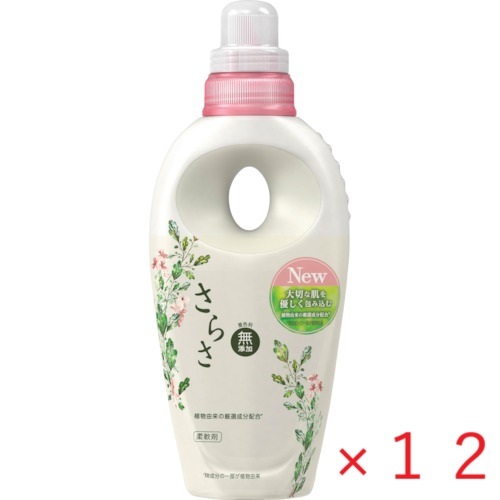 さらさ柔軟剤本体６００ｍｌ 12個セット