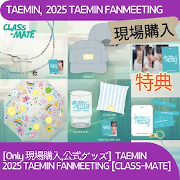10.SHINEE TEAMINグッズ　テミン 先払いのみ）韓国スターグッズ SHINeeのテミン 2024 WORLD TOUR