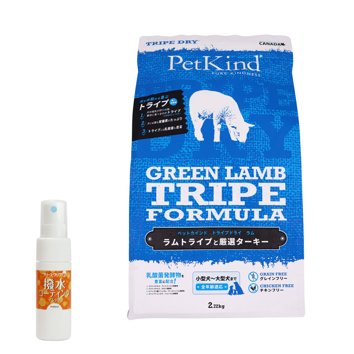 トライプドライ ドッグフード グリーンラムトライプ 2.72kg【撥水コーティングインドア(水回り用) 20ml付き】
